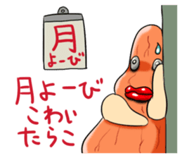 cod roe(Japanese Version) sticker #1342764