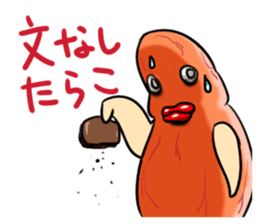 cod roe(Japanese Version) sticker #1342768