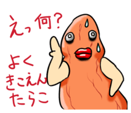 cod roe(Japanese Version) sticker #1342771