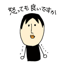 a poker face. sticker #1342867