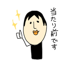 a poker face. sticker #1342868