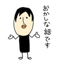 a poker face. sticker #1342876