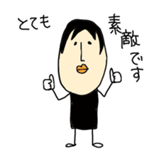 a poker face. sticker #1342877