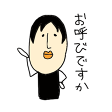 a poker face. sticker #1342879