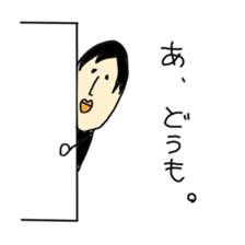 a poker face. sticker #1342880