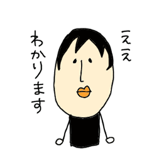 a poker face. sticker #1342883