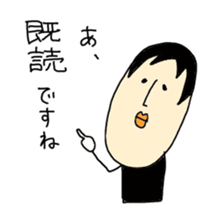 a poker face. sticker #1342885