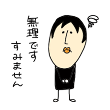 a poker face. sticker #1342888