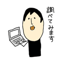 a poker face. sticker #1342892