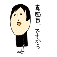 a poker face. sticker #1342901