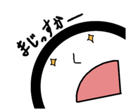 marugaokun sticker #1342982