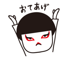 KUMADORI brothers sticker #1343004