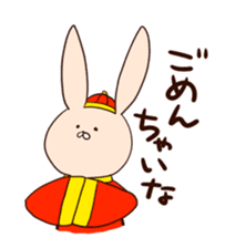 Super relaxed bunny sticker #1343030