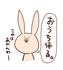 Super relaxed bunny sticker #1343031