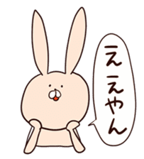 Super relaxed bunny sticker #1343034