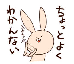 Super relaxed bunny sticker #1343036