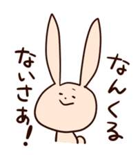 Super relaxed bunny sticker #1343060