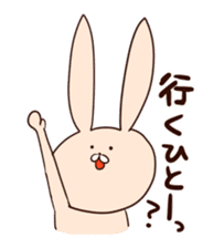 Super relaxed bunny sticker #1343062