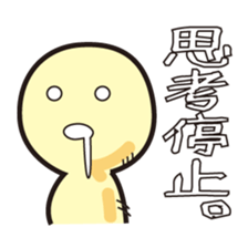 Inside of the breast of hinekure-bonze sticker #1343107