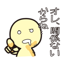 Inside of the breast of hinekure-bonze sticker #1343109