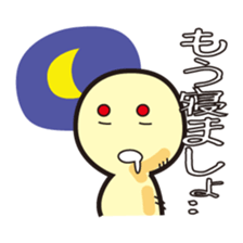 Inside of the breast of hinekure-bonze sticker #1343110