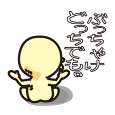 Inside of the breast of hinekure-bonze sticker #1343111