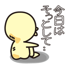 Inside of the breast of hinekure-bonze sticker #1343113