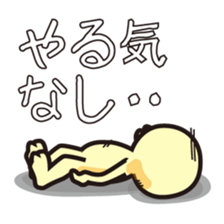 Inside of the breast of hinekure-bonze sticker #1343114