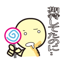 Inside of the breast of hinekure-bonze sticker #1343115