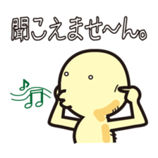 Inside of the breast of hinekure-bonze sticker #1343116