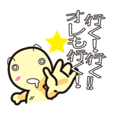 Inside of the breast of hinekure-bonze sticker #1343118