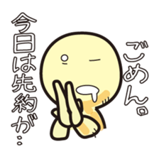 Inside of the breast of hinekure-bonze sticker #1343121
