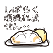 Inside of the breast of hinekure-bonze sticker #1343122