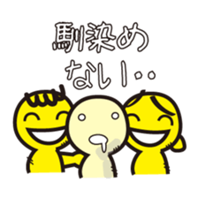 Inside of the breast of hinekure-bonze sticker #1343123
