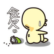 Inside of the breast of hinekure-bonze sticker #1343124