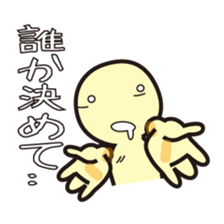 Inside of the breast of hinekure-bonze sticker #1343125