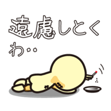 Inside of the breast of hinekure-bonze sticker #1343127