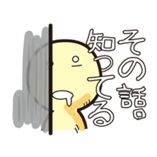 Inside of the breast of hinekure-bonze sticker #1343130