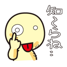Inside of the breast of hinekure-bonze sticker #1343131
