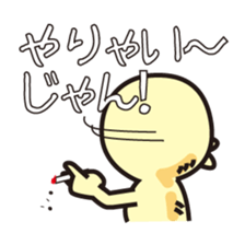 Inside of the breast of hinekure-bonze sticker #1343134
