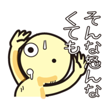 Inside of the breast of hinekure-bonze sticker #1343135