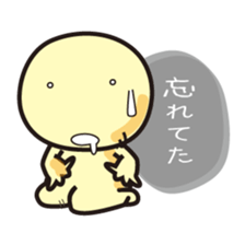 Inside of the breast of hinekure-bonze sticker #1343136