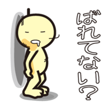 Inside of the breast of hinekure-bonze sticker #1343137