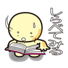 Inside of the breast of hinekure-bonze sticker #1343138