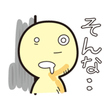 Inside of the breast of hinekure-bonze sticker #1343140