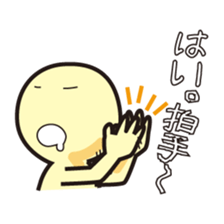 Inside of the breast of hinekure-bonze sticker #1343142