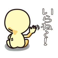 Inside of the breast of hinekure-bonze sticker #1343145