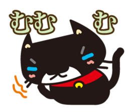 The black cat which is freewheelingness sticker #1343227