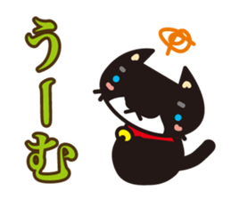 The black cat which is freewheelingness sticker #1343230