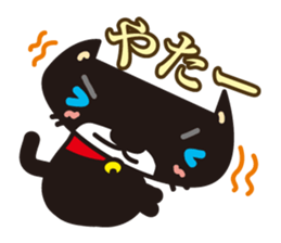 The black cat which is freewheelingness sticker #1343231